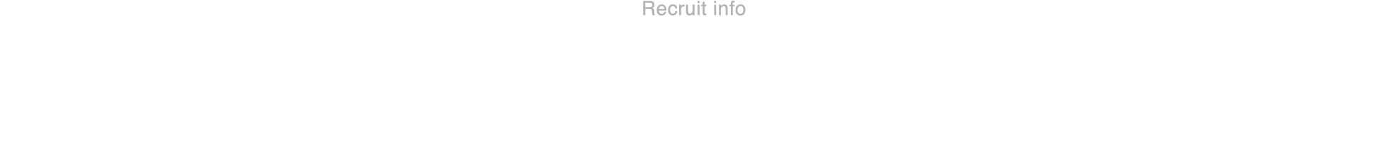 募集要項 Recruit info